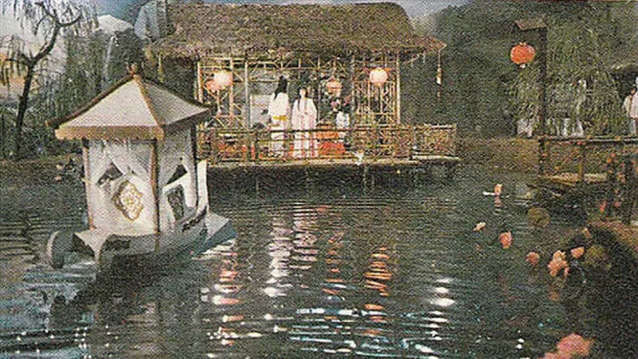 Poster backdrop for The Knight of the Dazzling Scimitar