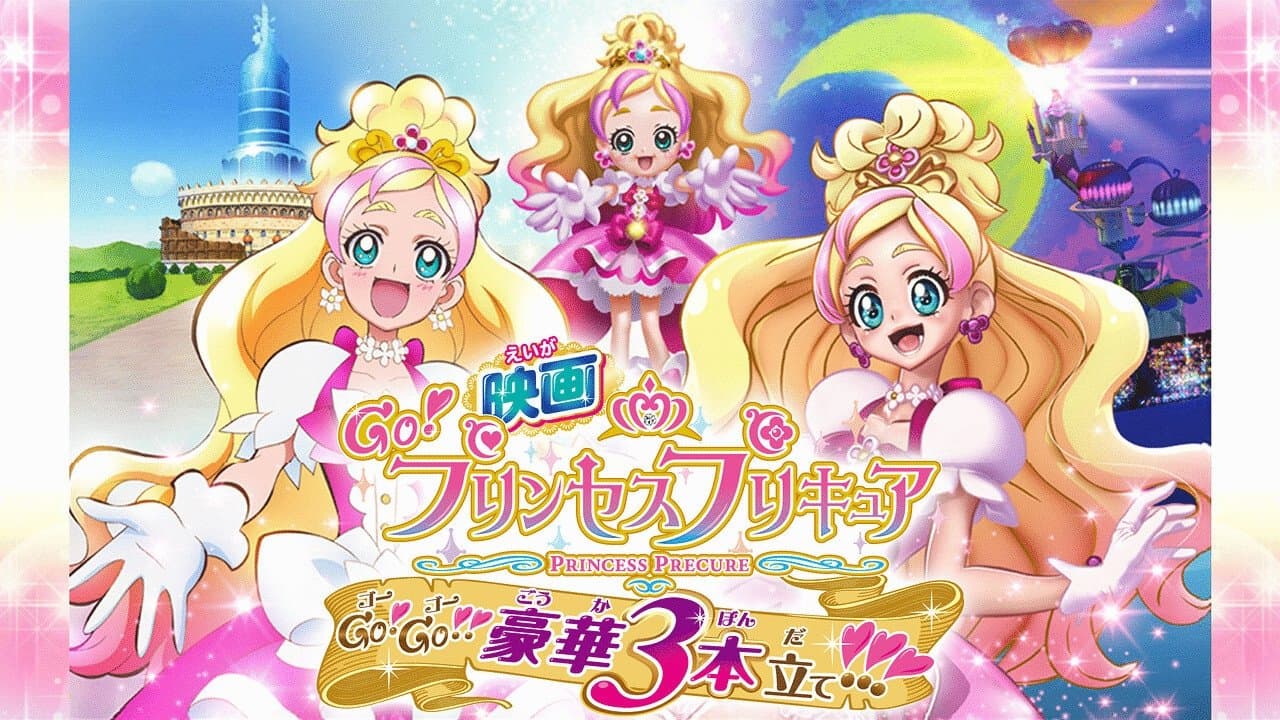 Poster backdrop for Go! Princess Precure The Movie: Go! Go!! Gorgeous Triple Feature!!!
