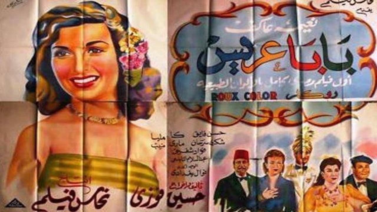 Poster backdrop for Daddy as a Bridegroom