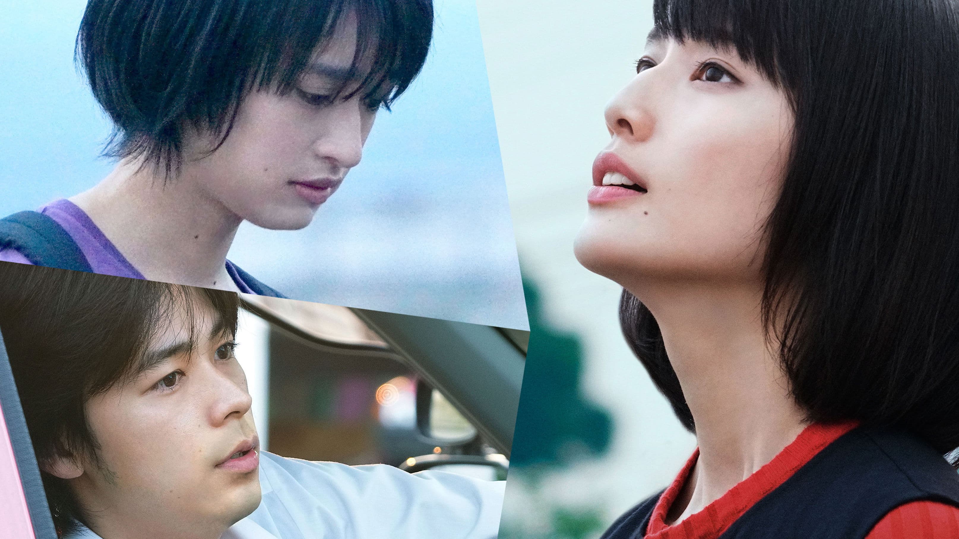 Poster backdrop for It's Boring Here, Pick Me Up