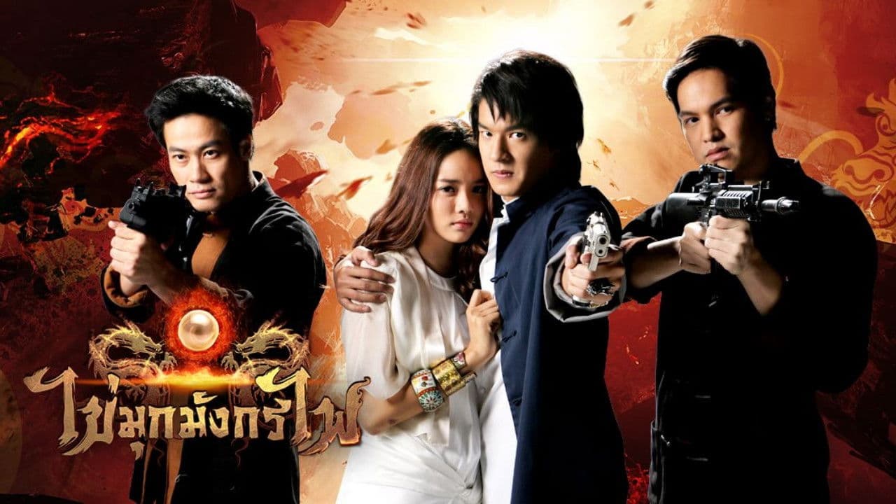 Poster backdrop for Kai Mook Mungkorn Fai