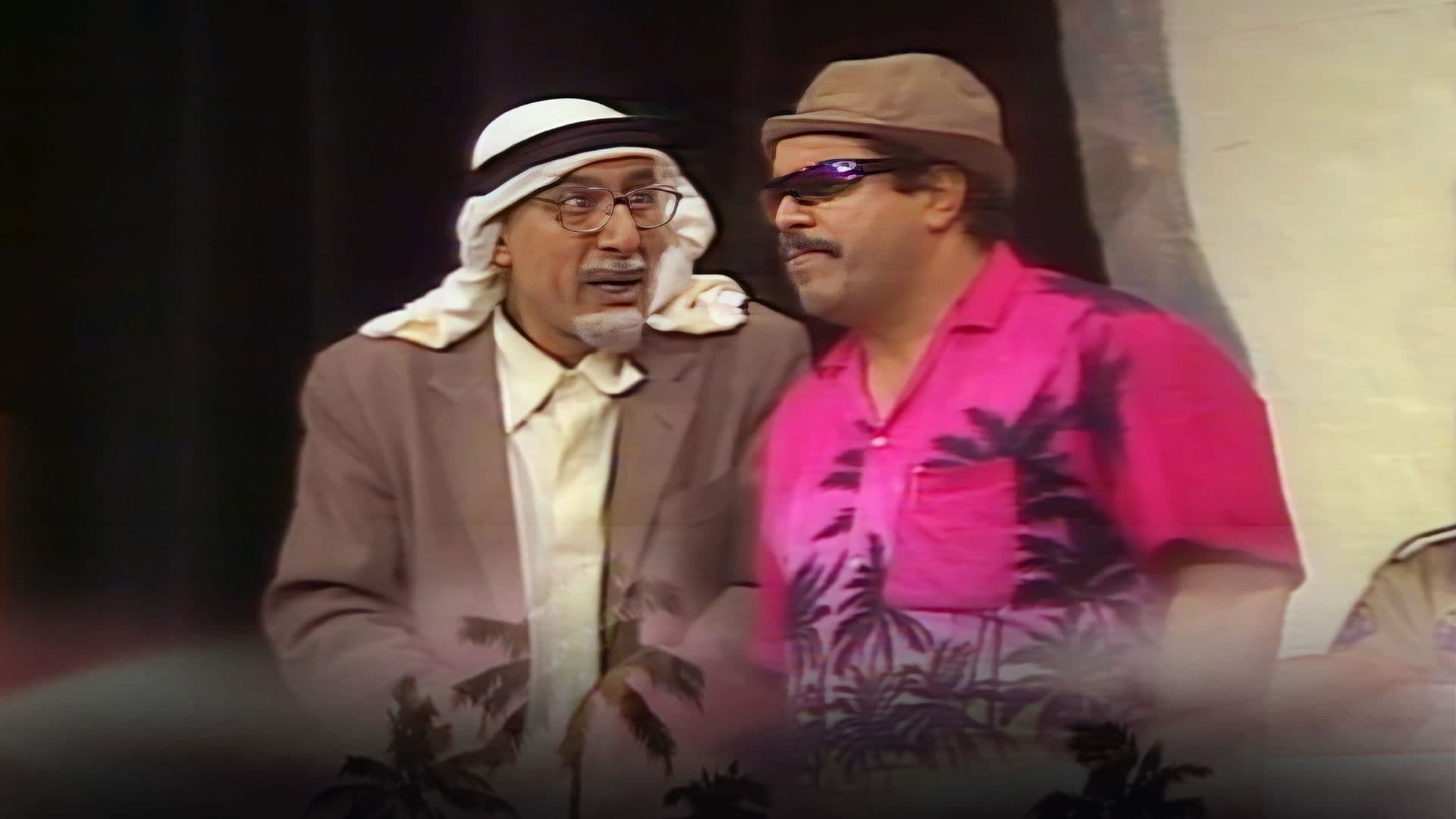 Poster backdrop for Hello Bangkok