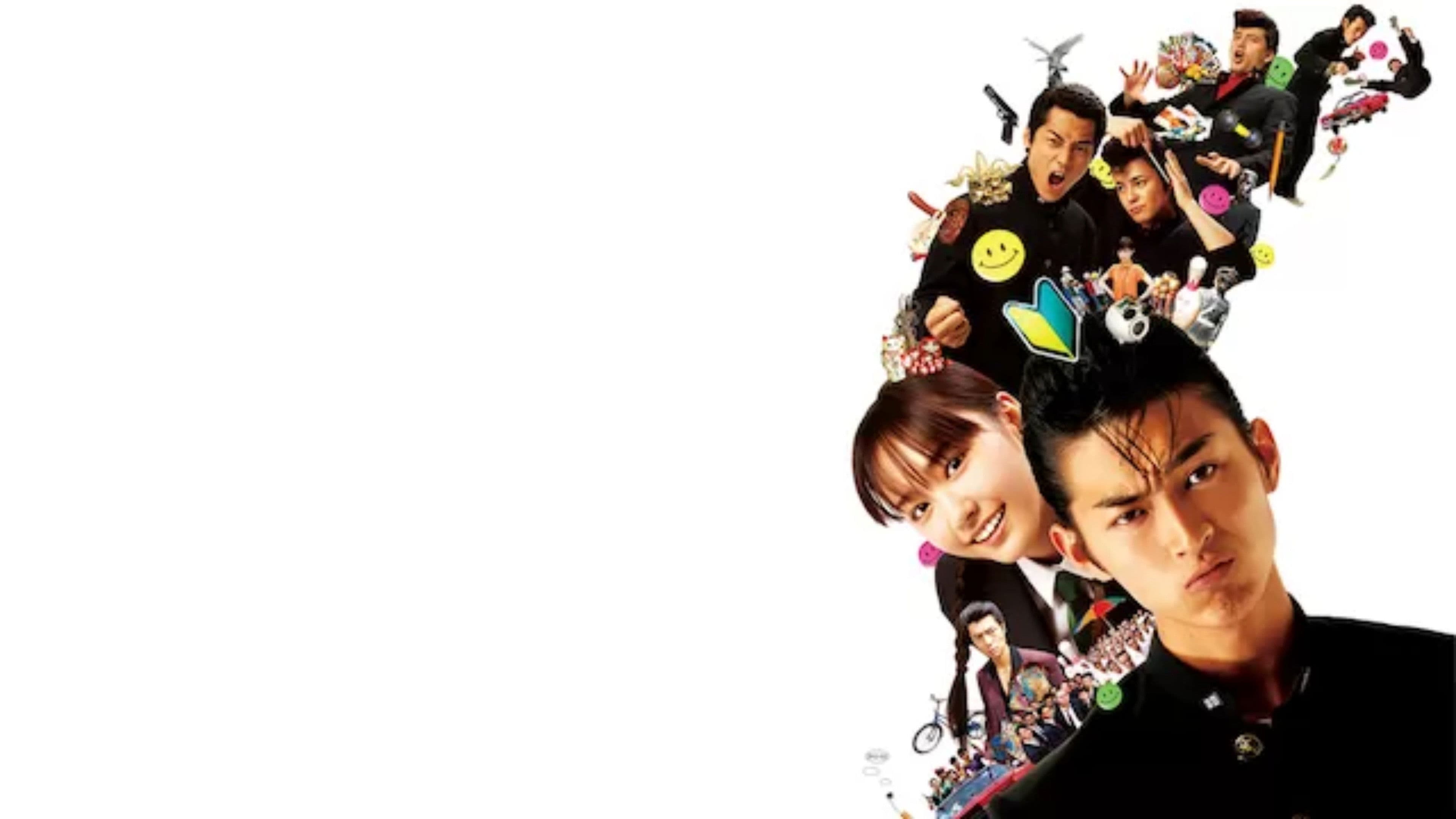 Poster backdrop for Waruboro