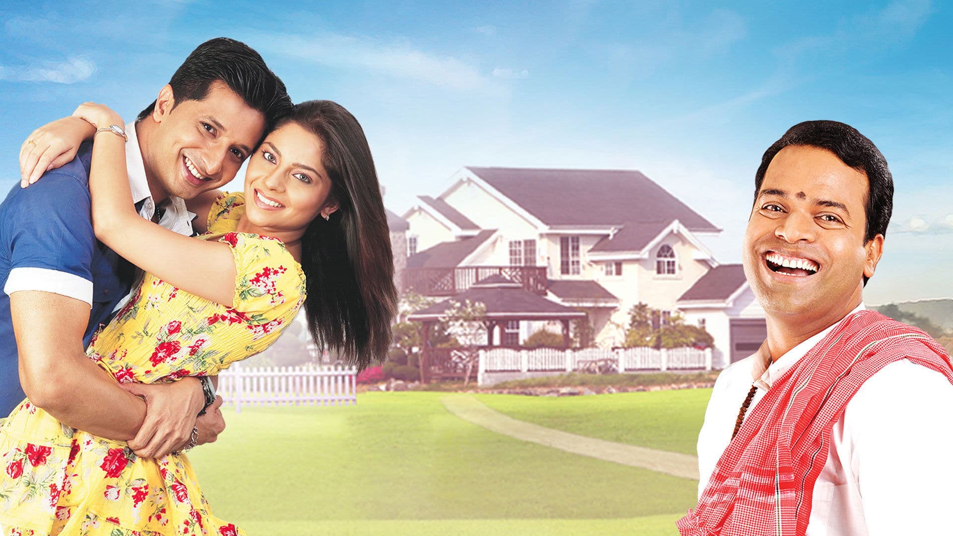 Poster backdrop for Kshanbhar Vishranti