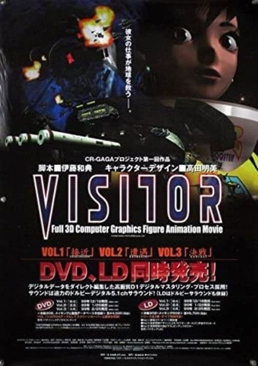 Poster backdrop for Visitor
