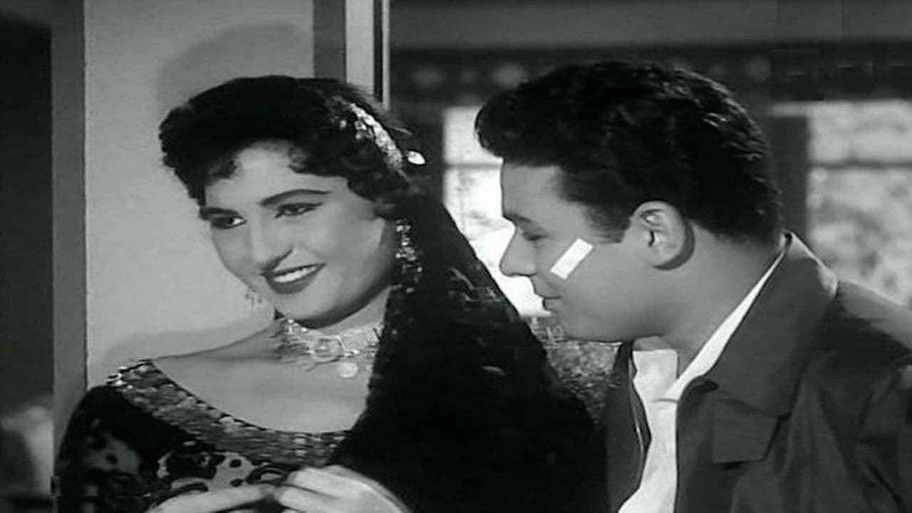 Poster backdrop for Tamarind