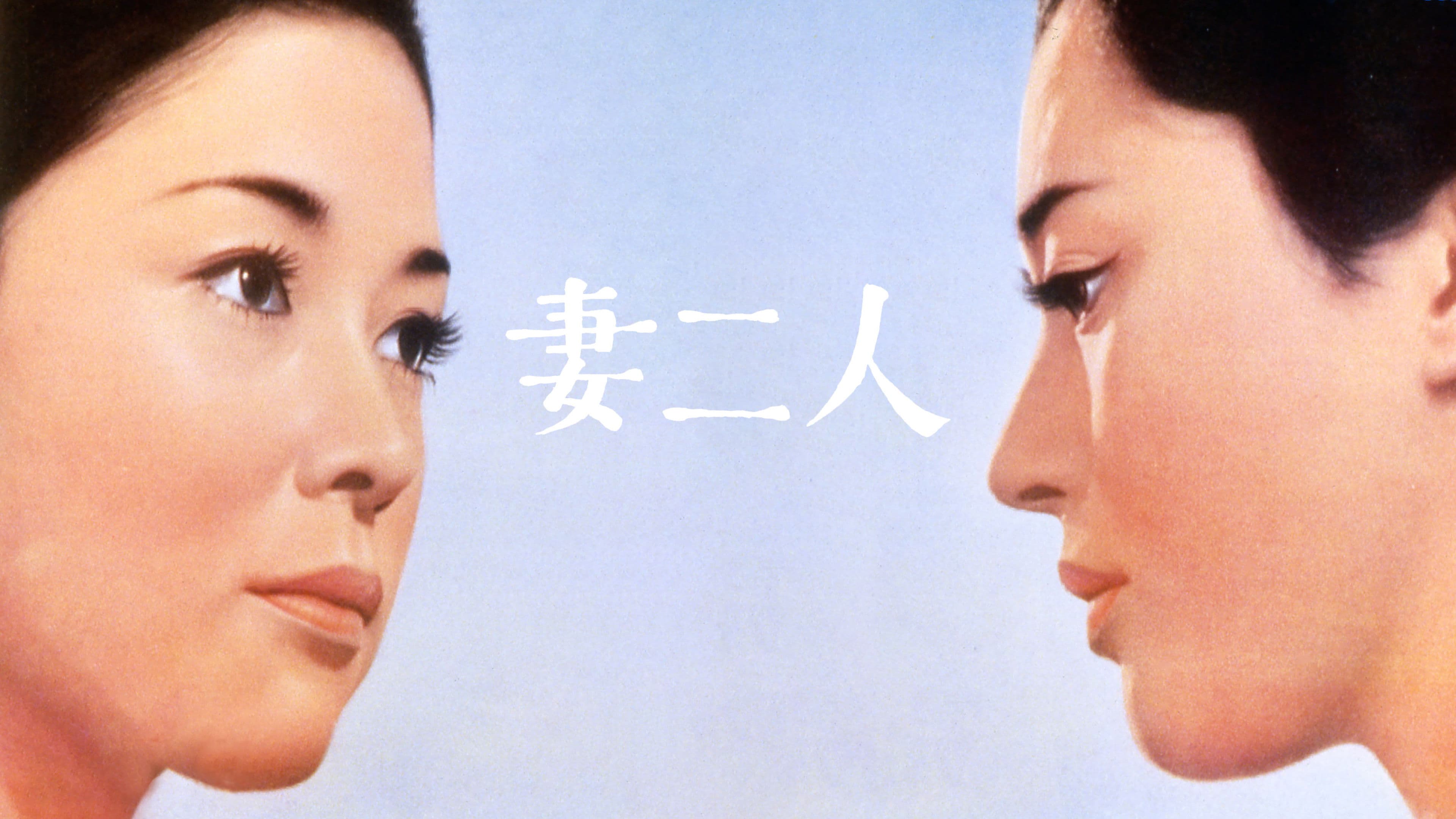 Poster backdrop for Two Wives