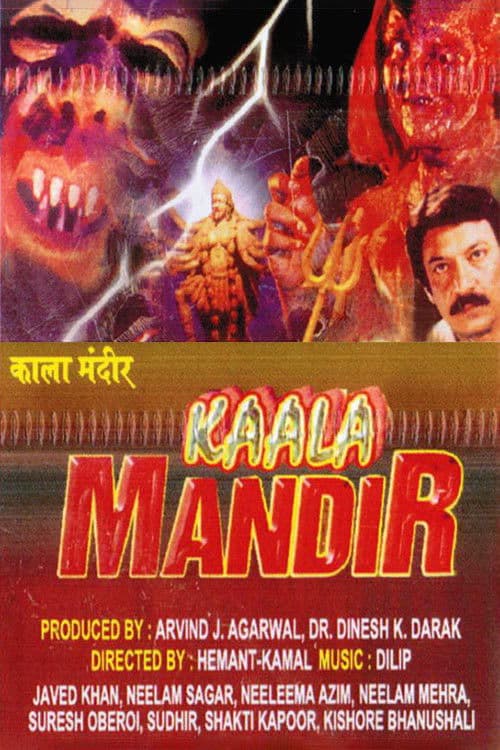 Poster backdrop for Kaala Mandir
