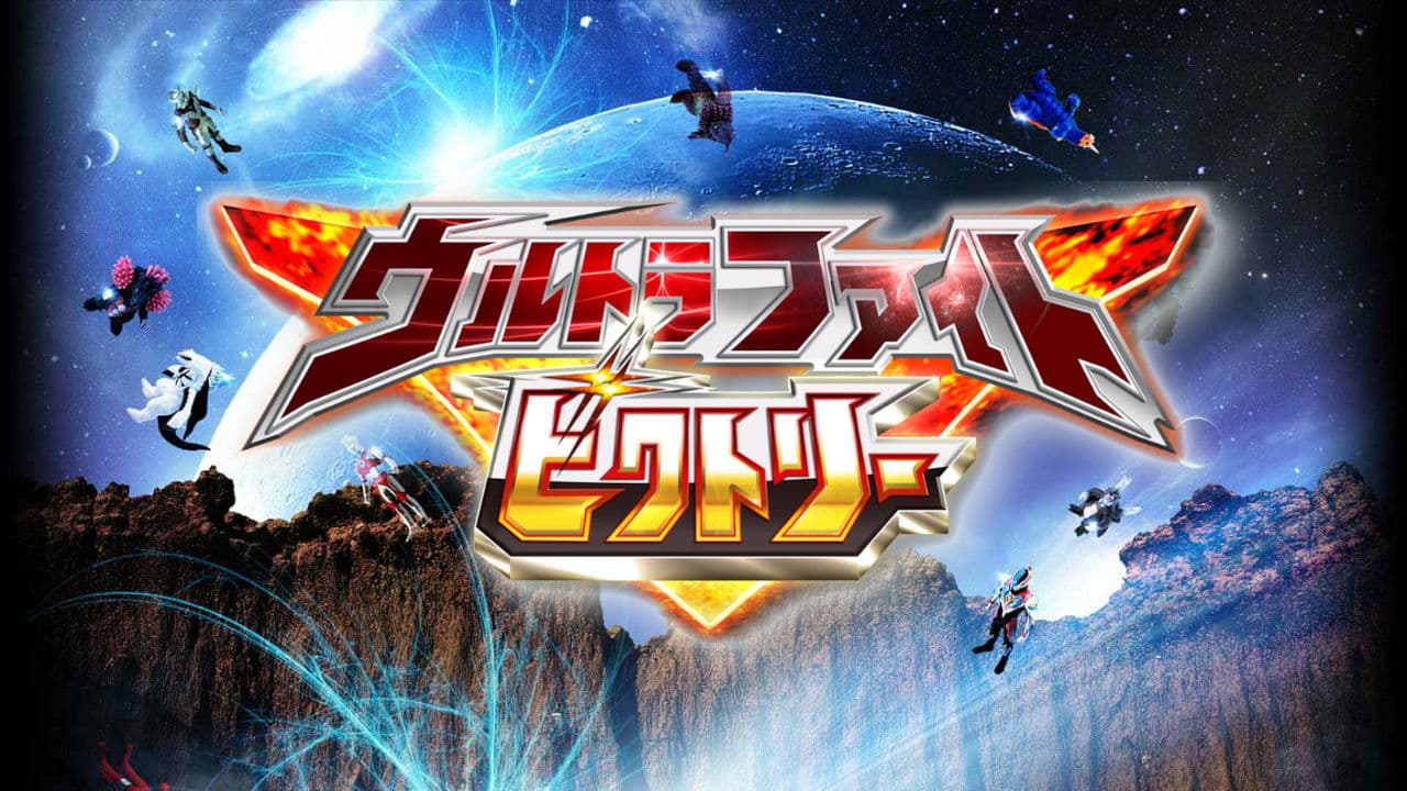 Poster backdrop for Ultra Fight Victory