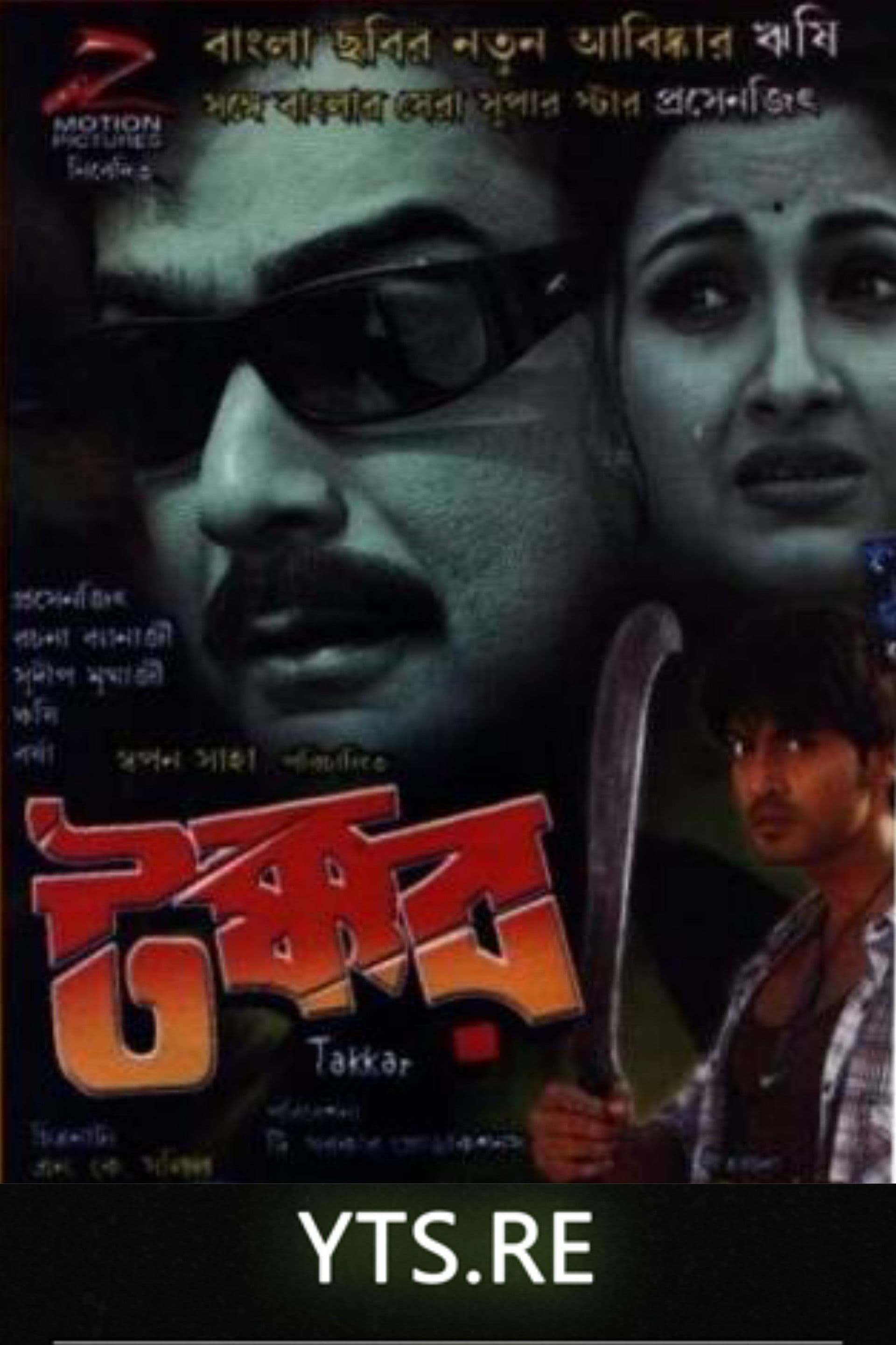 Poster backdrop for Takkar