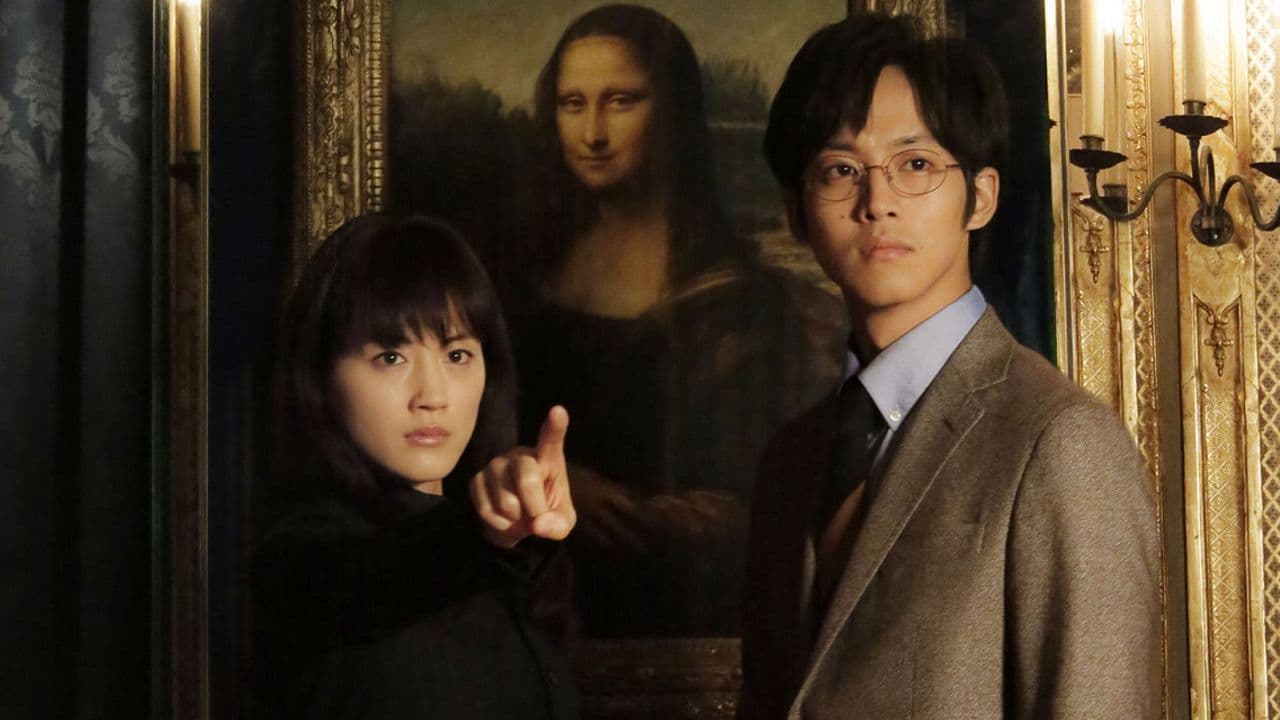 Poster backdrop for All-Round Appraiser Q: The Eyes of Mona Lisa