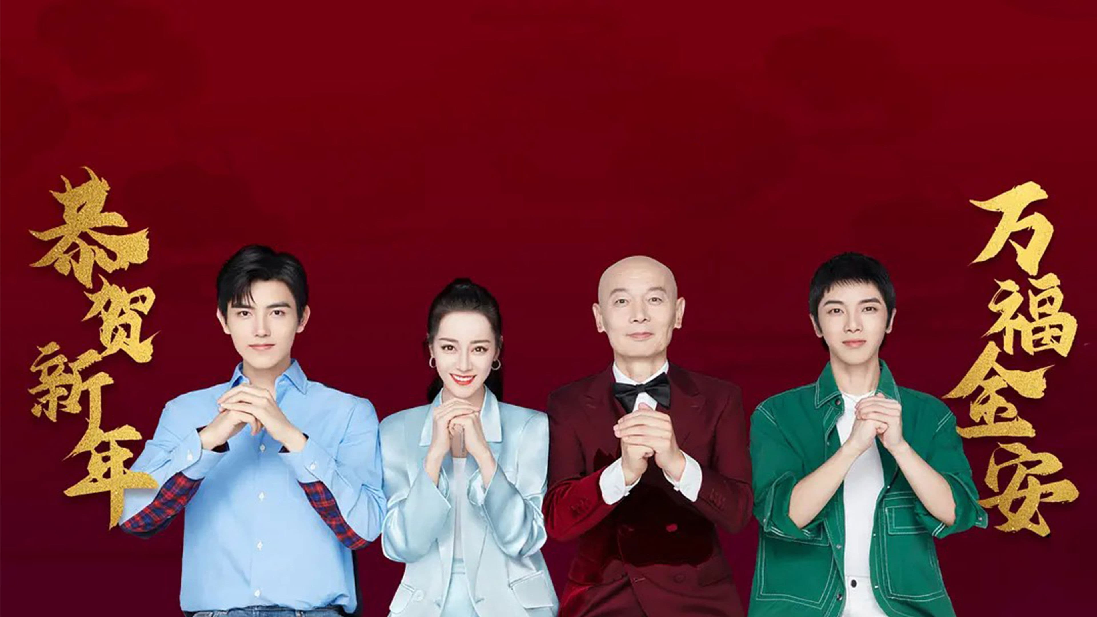 Poster backdrop for Dreams Come True