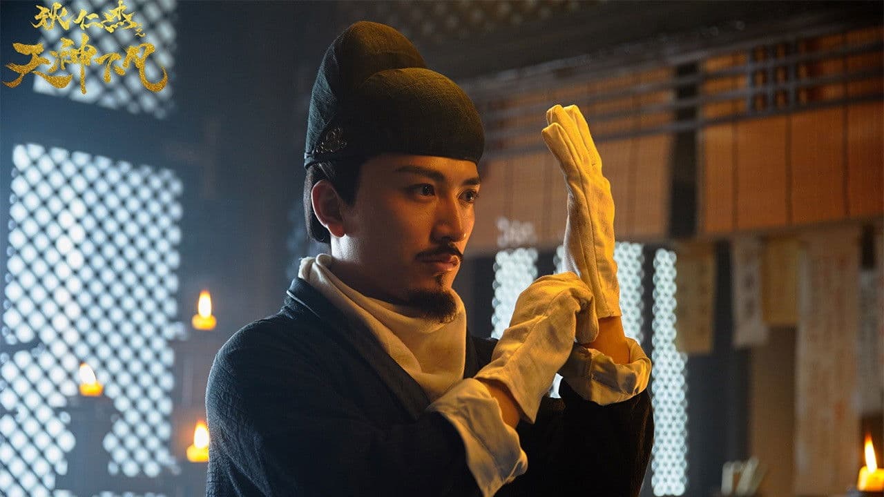 Poster backdrop for Detective Dee: Heavenly Gods