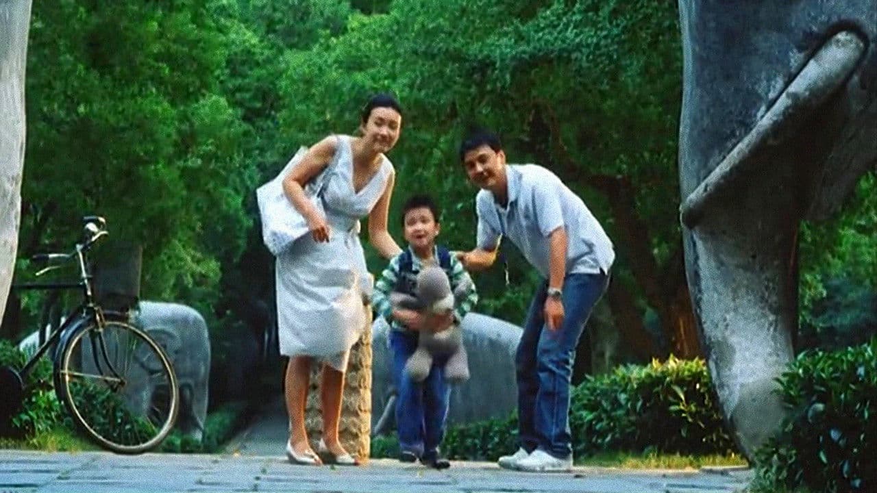 Poster backdrop for The Summer in Nanjing