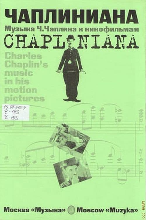 Poster backdrop for Chapliniana