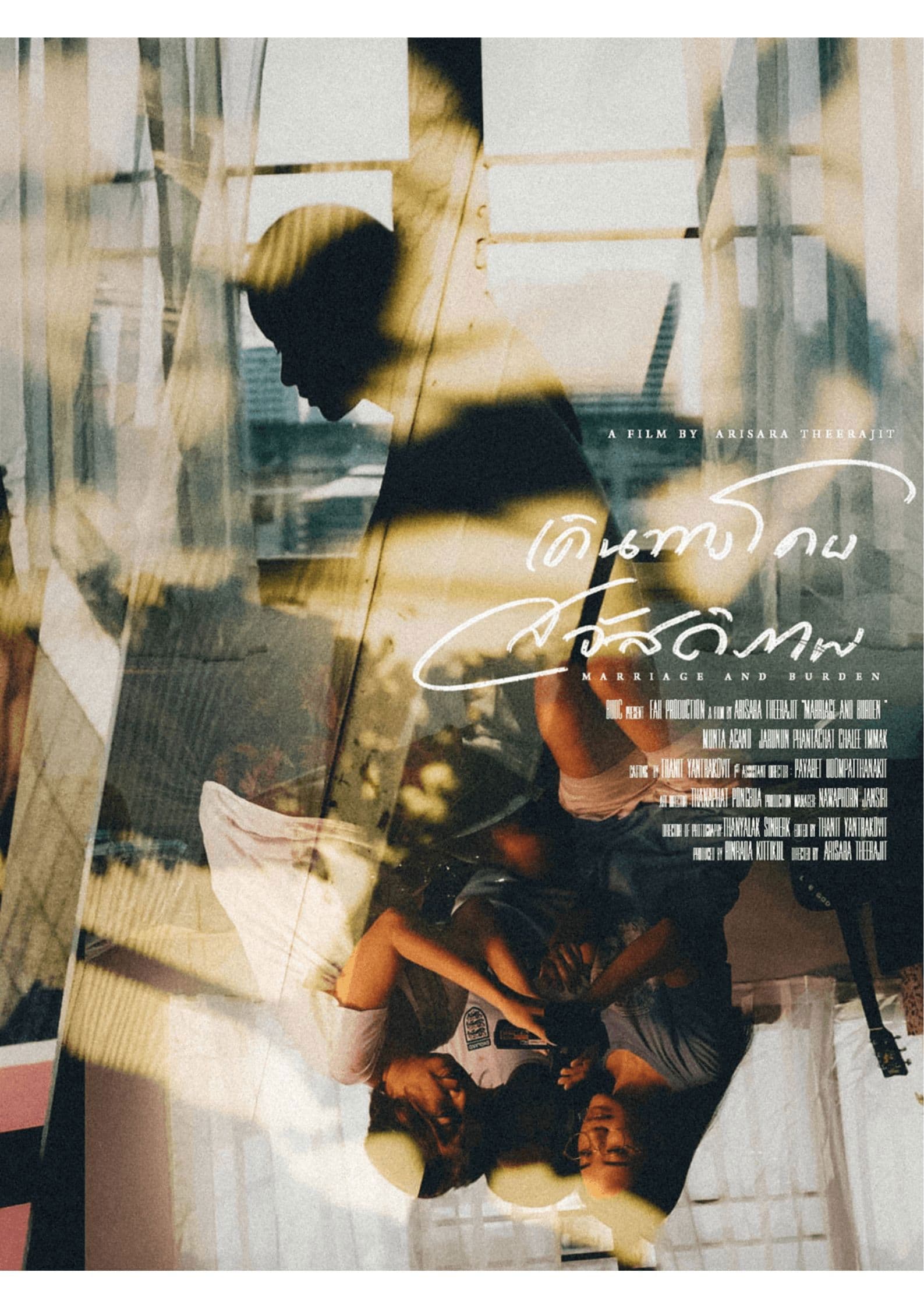 Poster backdrop for Marriage and Burden