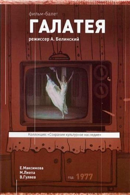 Poster backdrop for Galateya