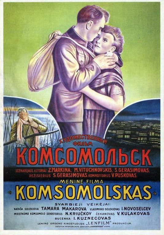 Poster backdrop for Komsomolsk