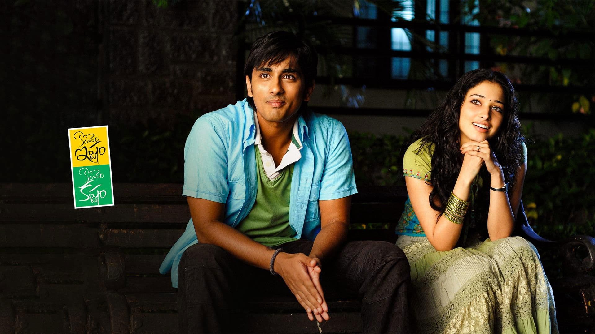 Poster backdrop for Konchem Ishtam Konchem Kashtam