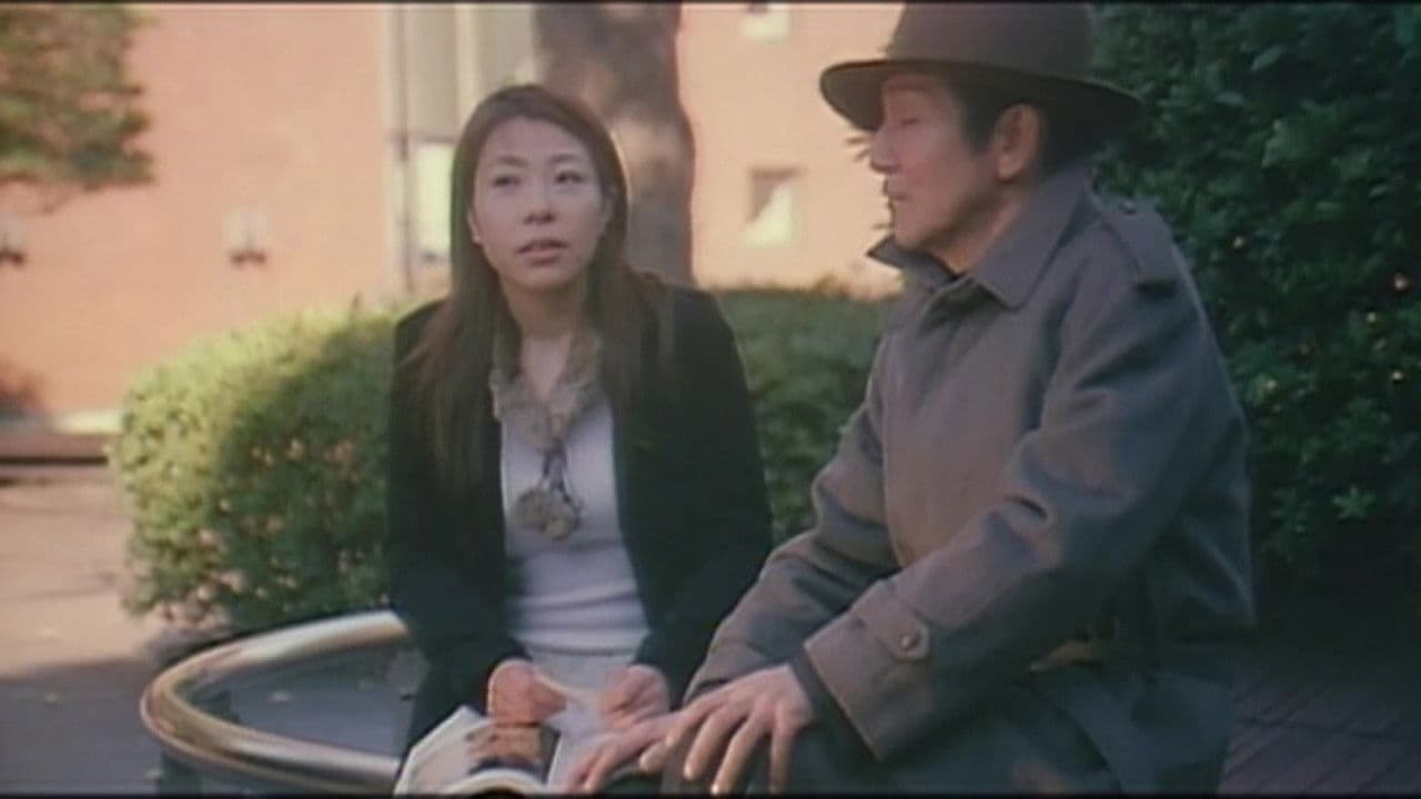 Poster backdrop for Educating Yuna