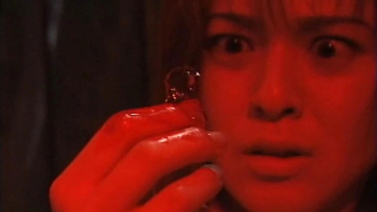 Poster backdrop for Red Room