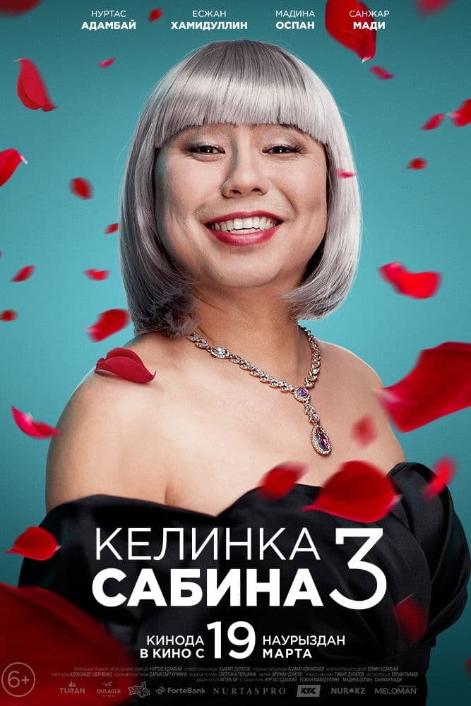 Poster backdrop for Kelinka Sabina 3