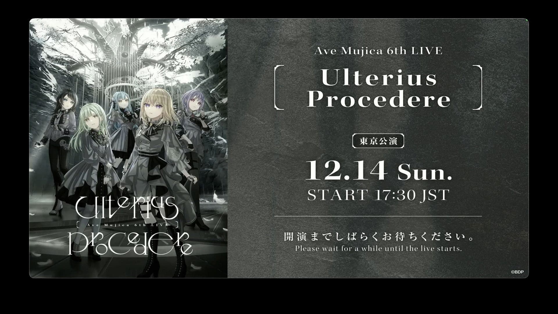 Poster backdrop for Ave Mujica 6th LIVE「Ulterius Procedere」