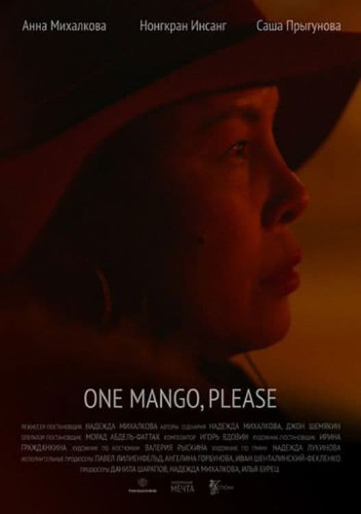 Poster backdrop for One Mango, Please