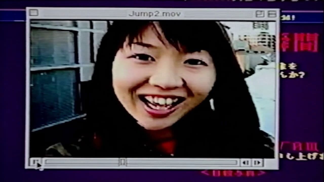 Poster backdrop for rensa