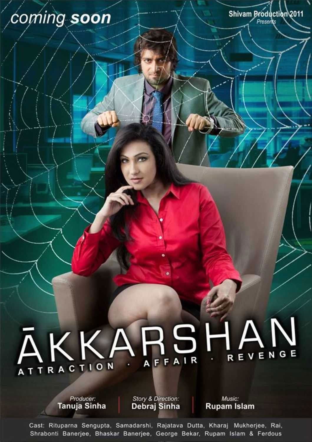 Poster backdrop for Akkarshan