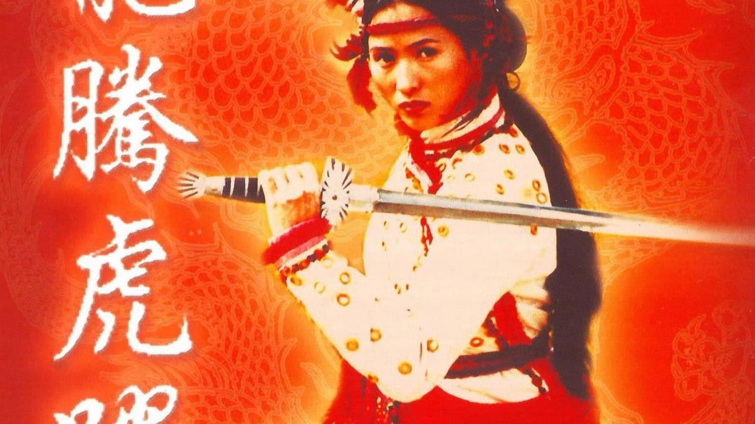 Poster backdrop for Flying Dragon, Leaping Tiger