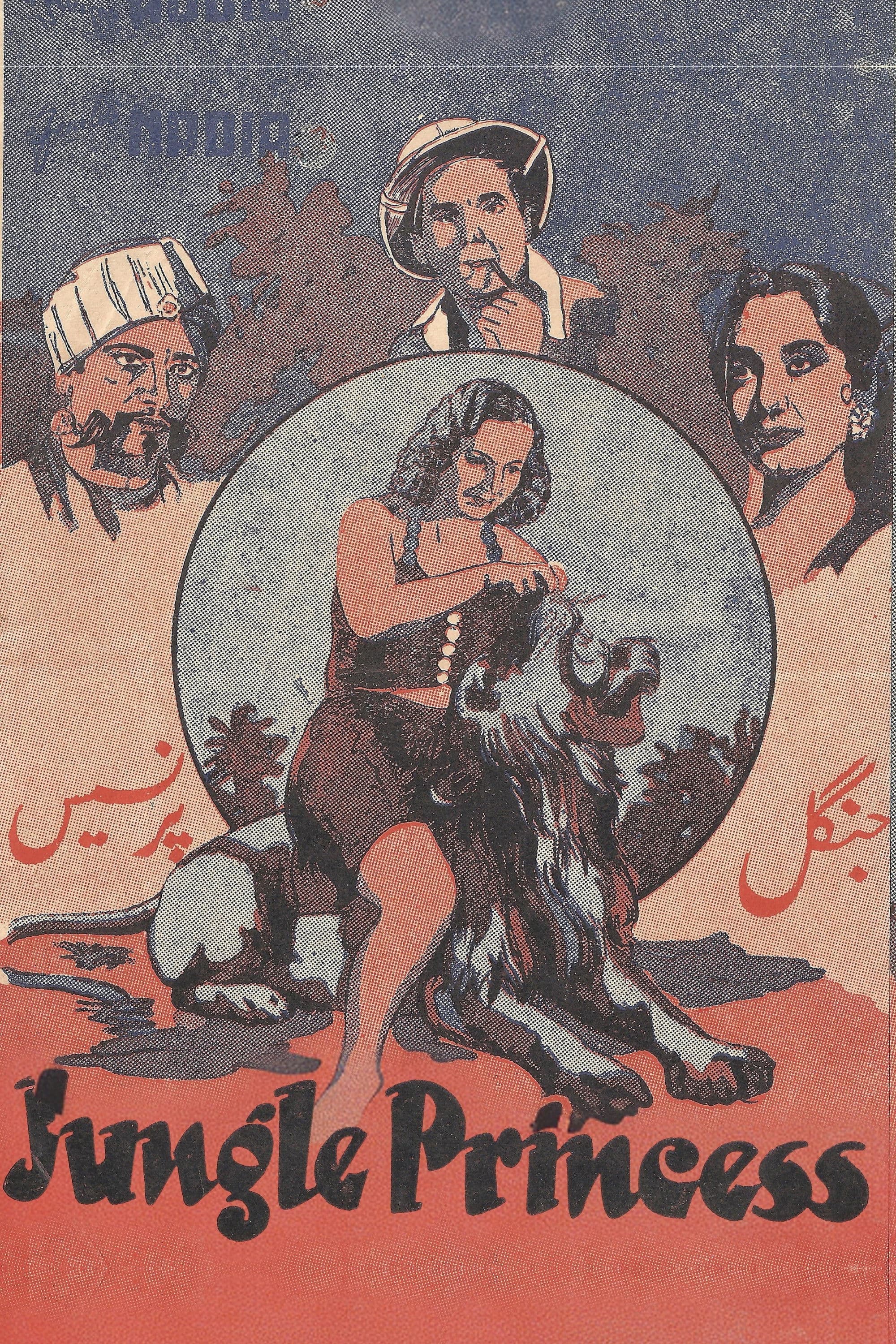 Poster backdrop for The Jungle Princess