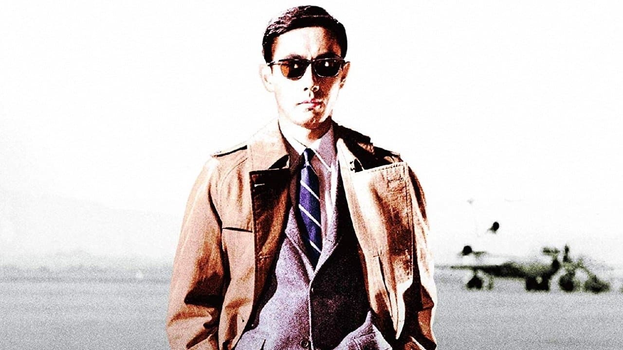 Poster backdrop for A Killer's Key