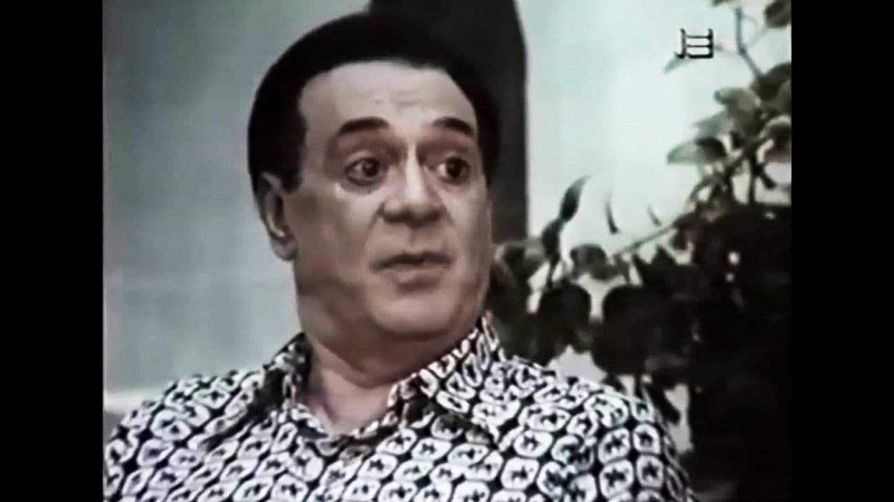 Poster backdrop for No apto para menores