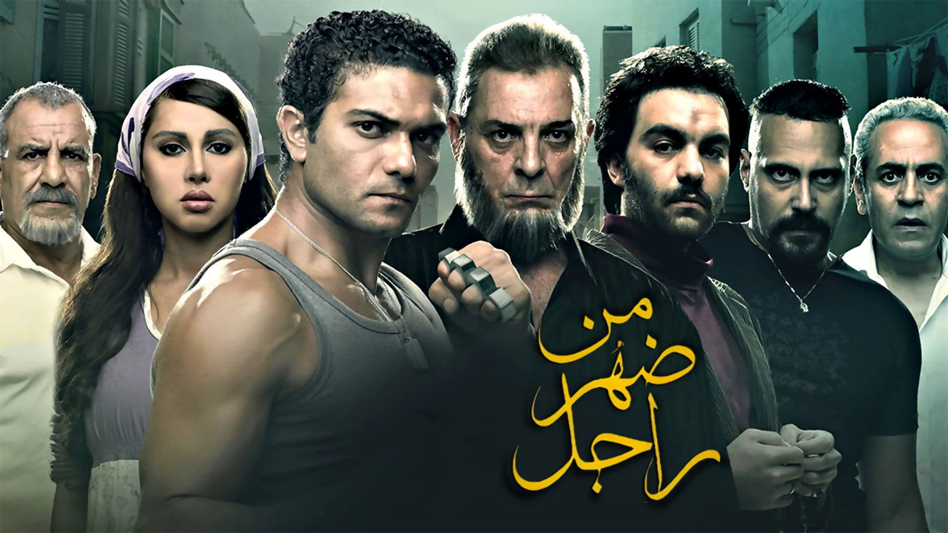 Poster backdrop for Born to a Man