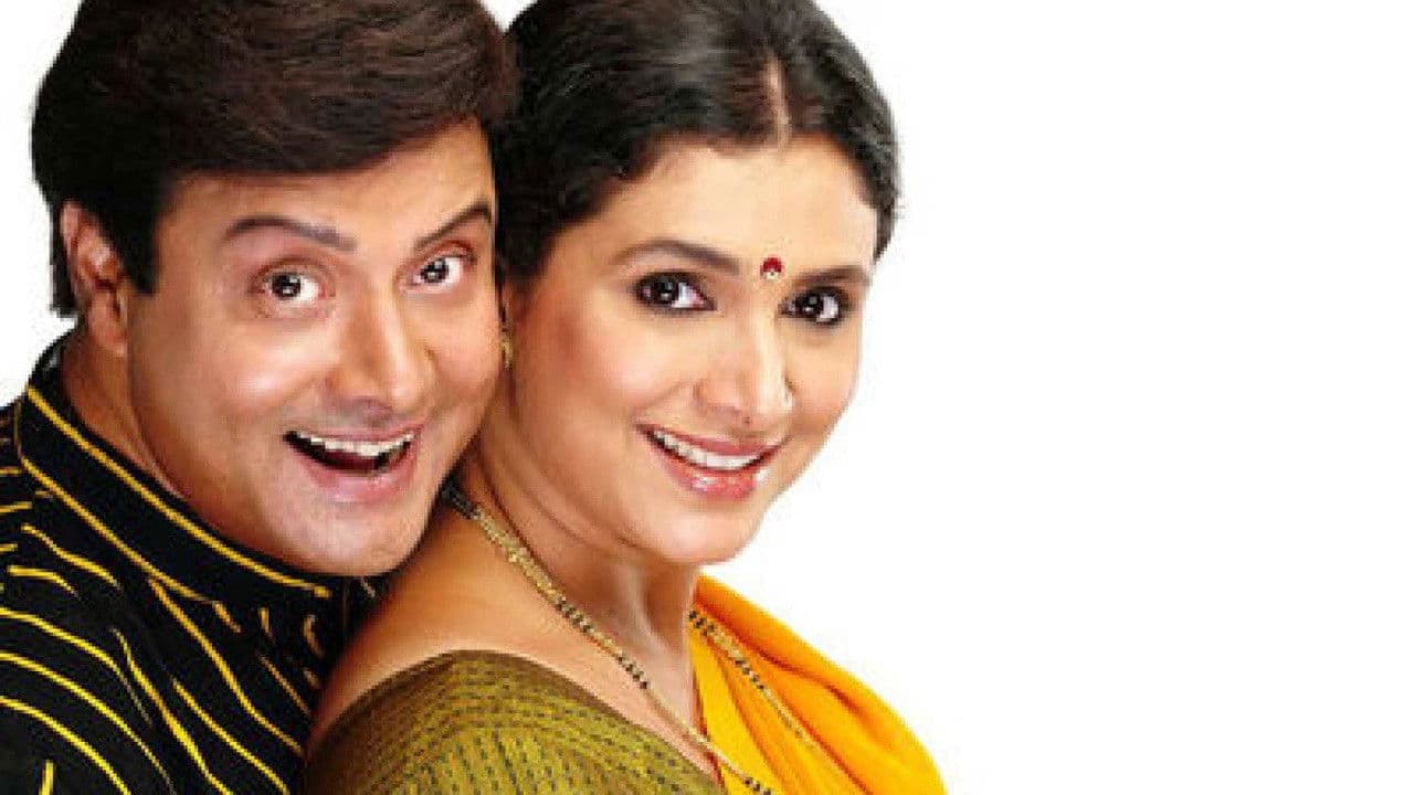 Poster backdrop for Amhi Satpute