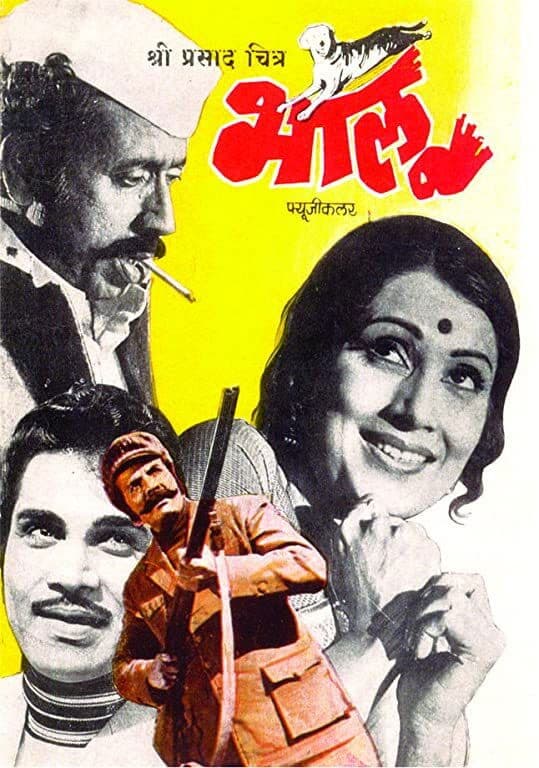 Poster backdrop for Bhalu