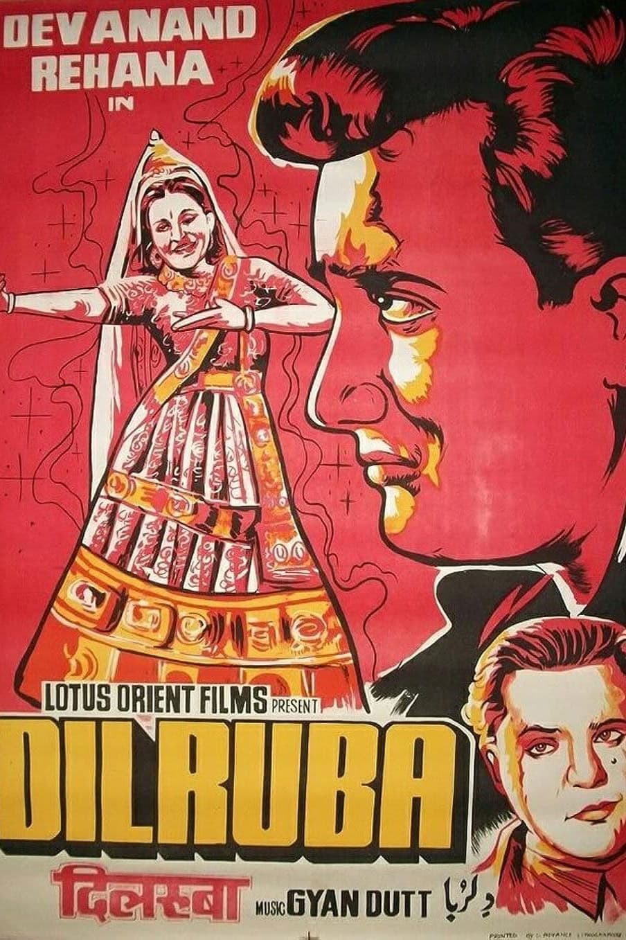 Poster backdrop for Dilruba