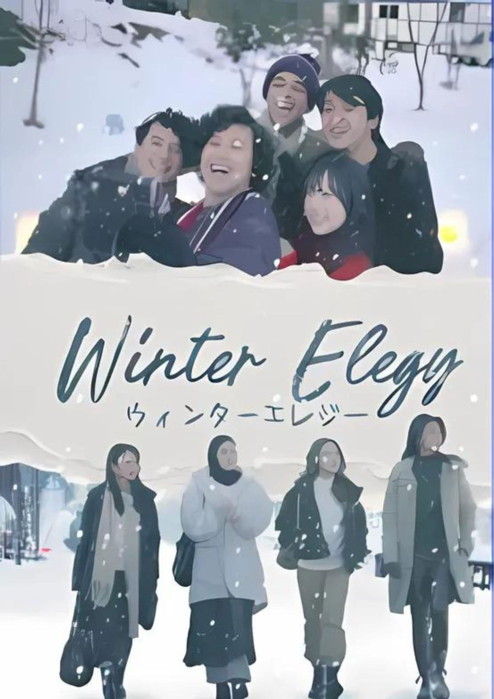 Poster backdrop for Winter Elegy