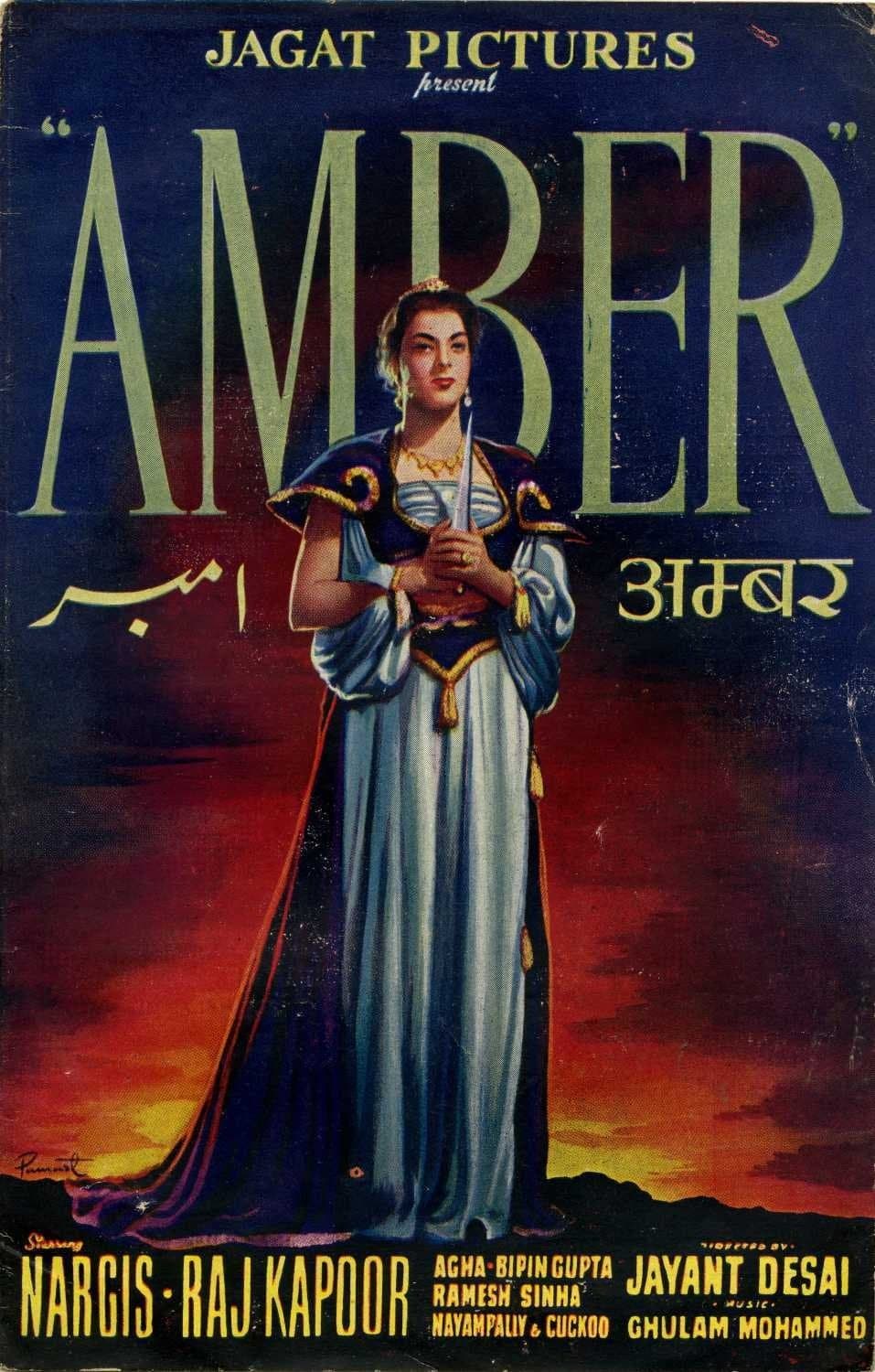 Poster backdrop for Amber
