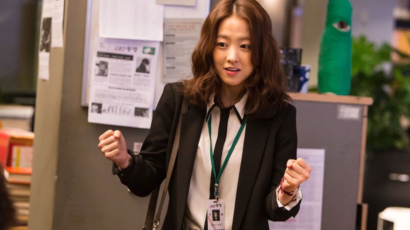 Poster backdrop for You Call It Passion