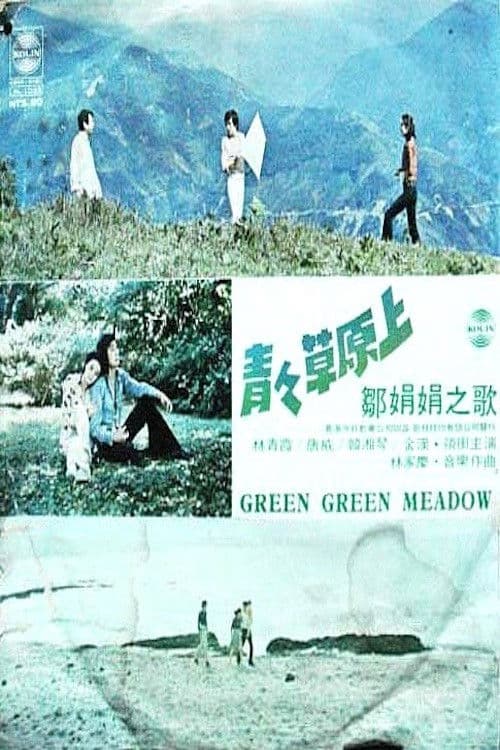 Poster backdrop for Green Green Meadow