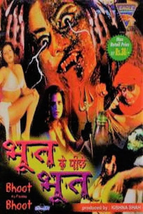Poster backdrop for Bhoot Ke Pechhe Bhoot