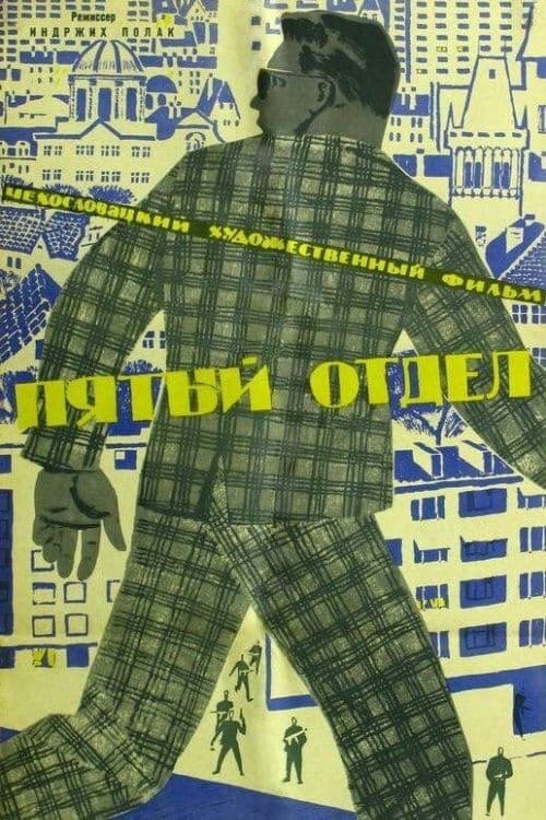 Poster backdrop for Páté oddělení