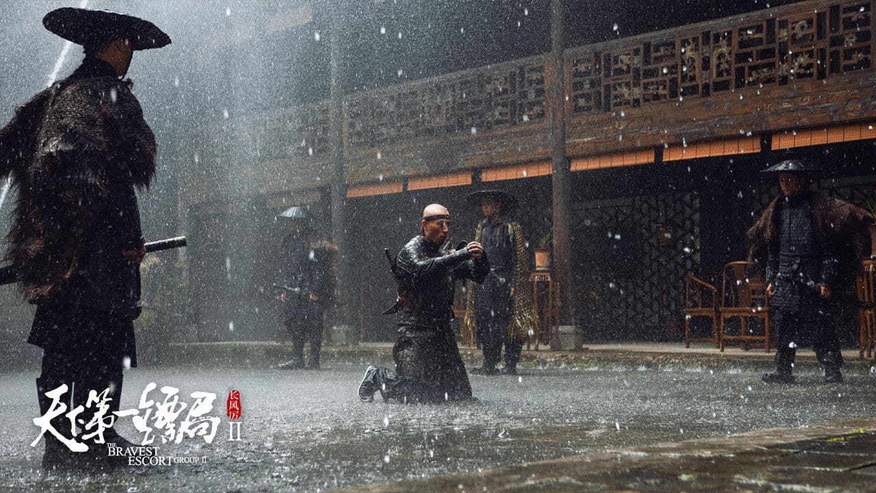 Poster backdrop for The Bravest Escort Group II: Howling Wind