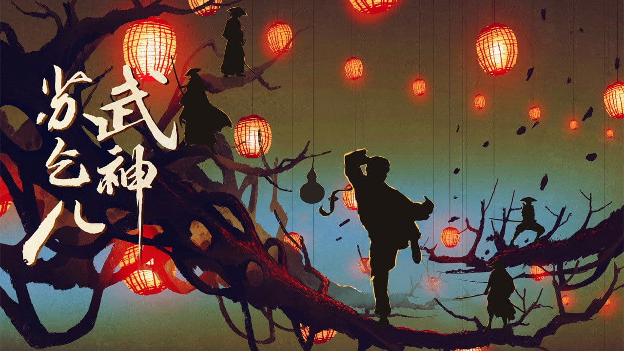 Poster backdrop for Kung Fu Master Su: Red Lotus Worm