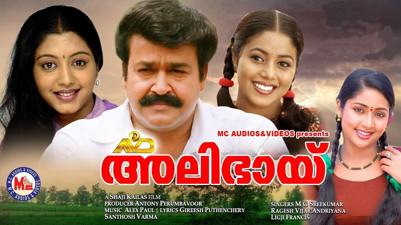 Poster backdrop for Alibhai