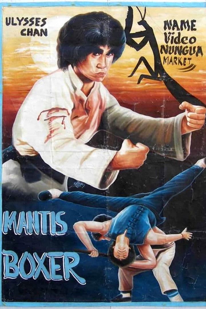 Poster backdrop for Mantis Boxer