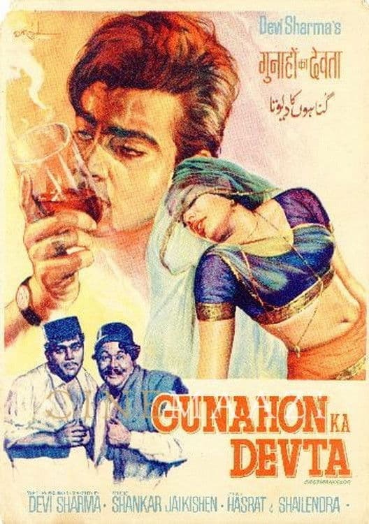 Poster backdrop for Gunahon Ka Devta