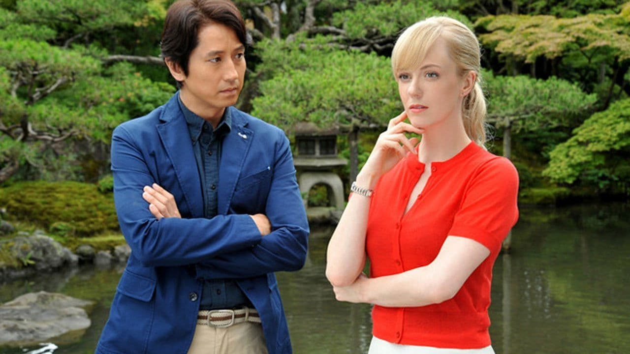 Poster backdrop for Detective Katherine